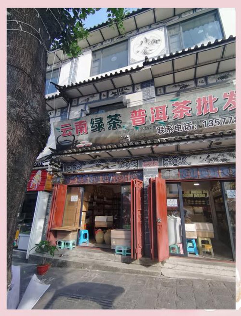 大理商贸发展新趋势